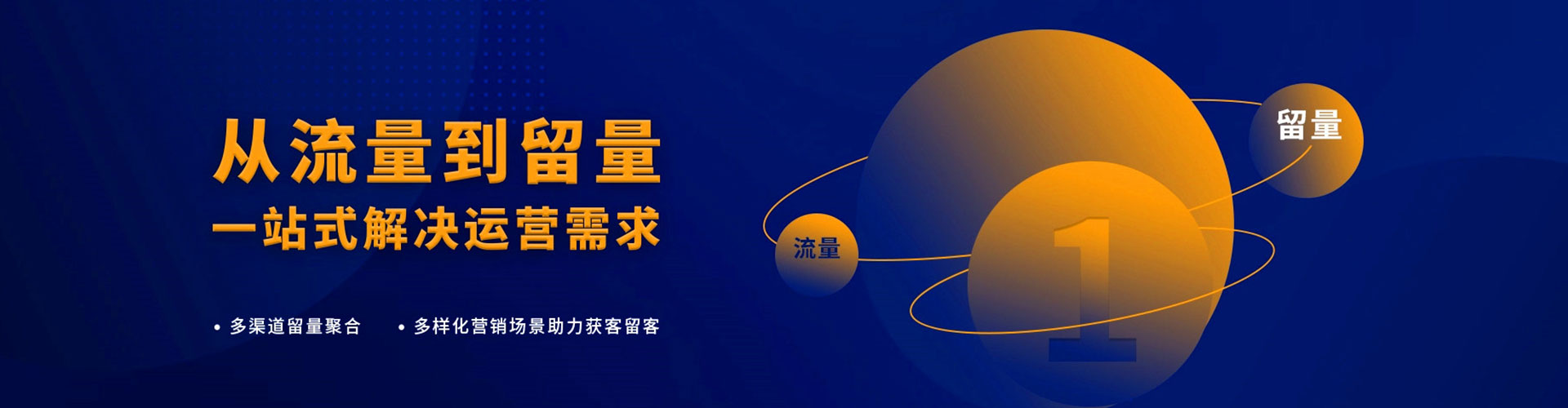 高台百度竞价包年