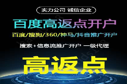 企业如何通过竞价SEM托管实现增长