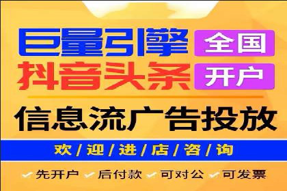 精准投放，效果惊人：百度推广代理商经典案例